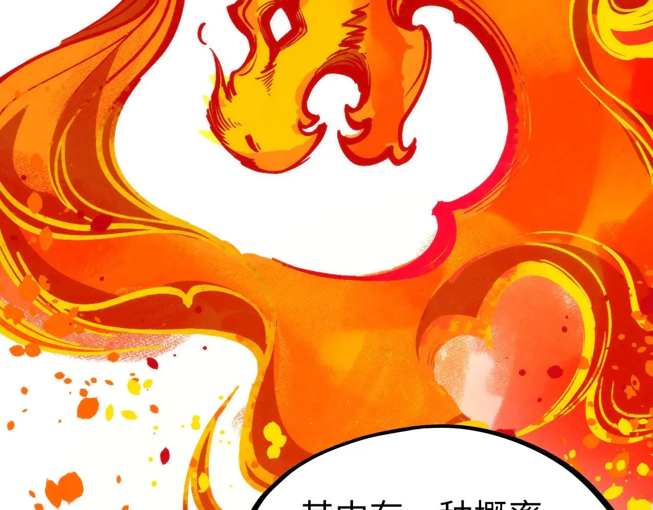 第306话 洛云裳的异像48