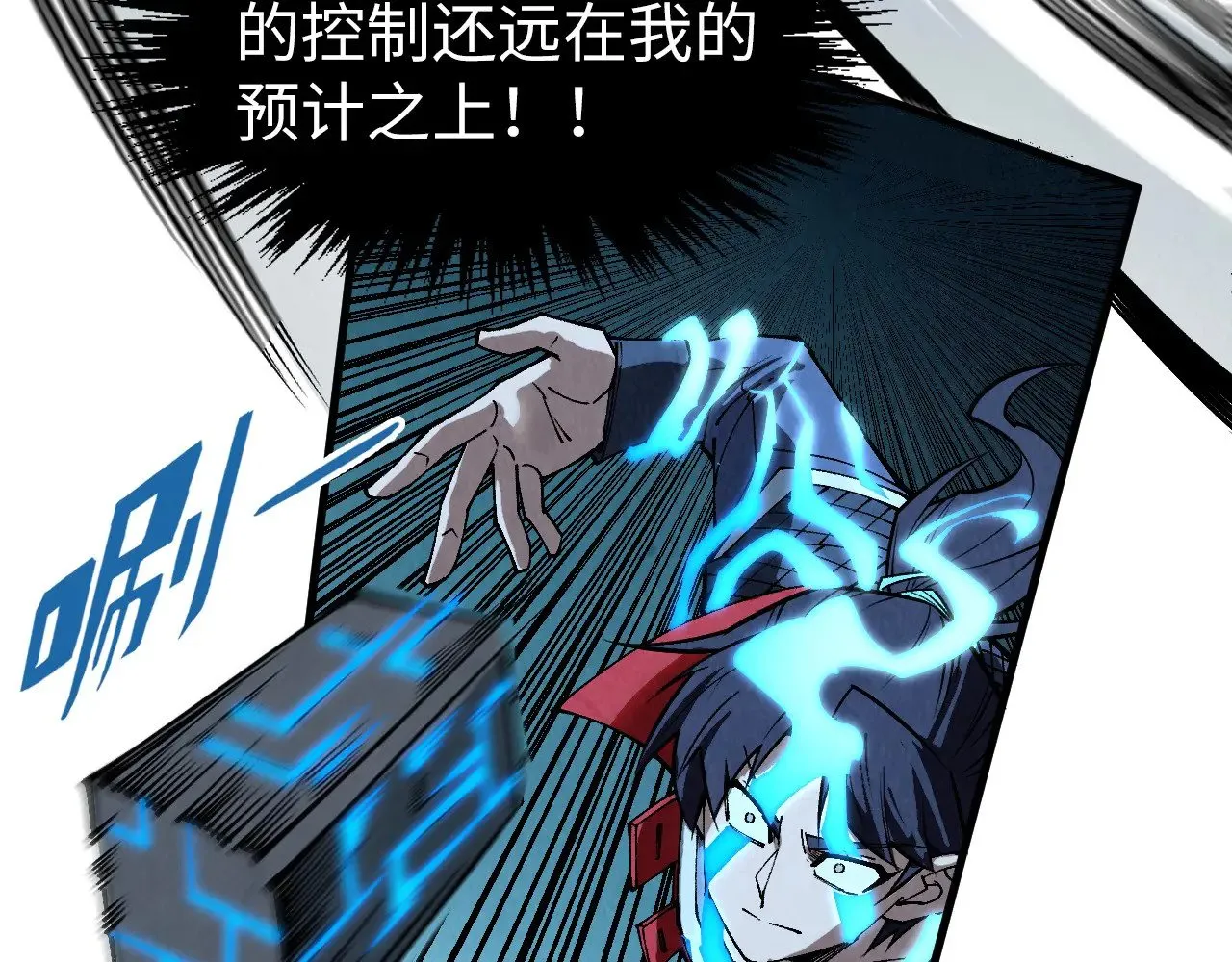 第309话 处处压制8
