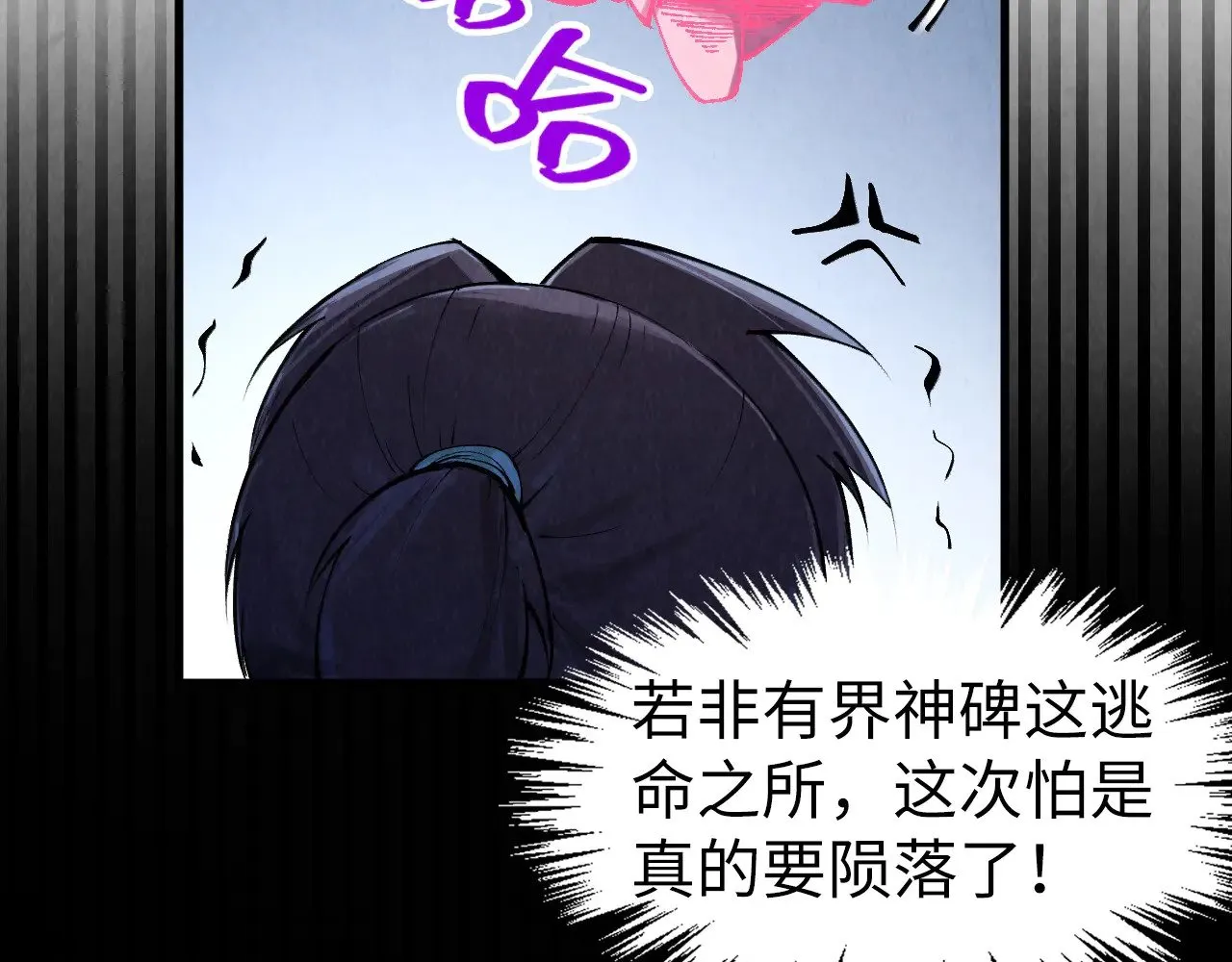 第309话 处处压制108
