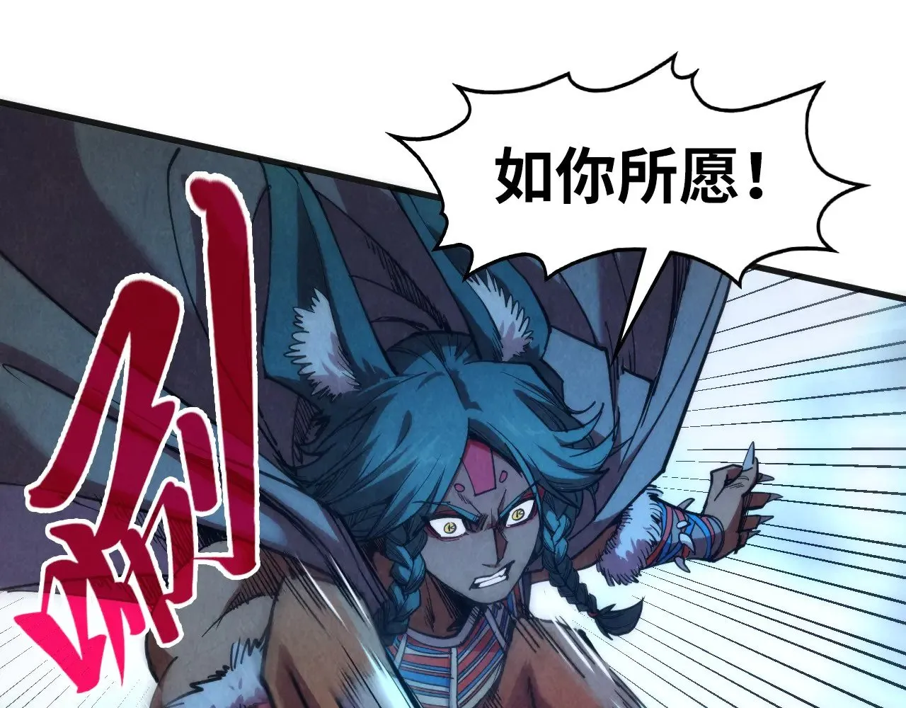 第309话 处处压制74