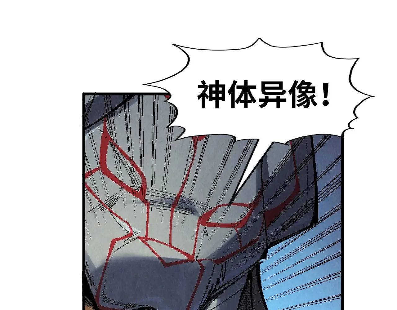 第306话 洛云裳的异像129