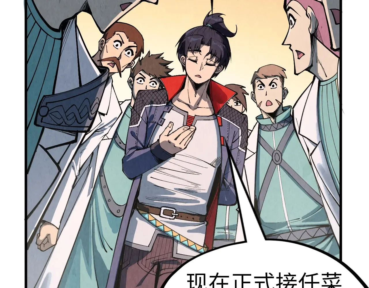 第303话 请大师收下我的膝盖53