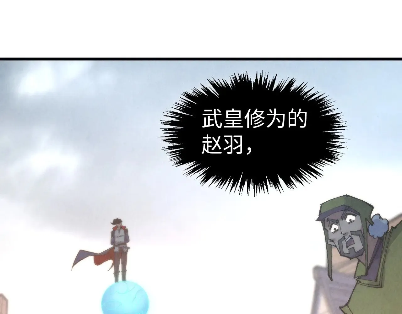 第306话 洛云裳的异像5