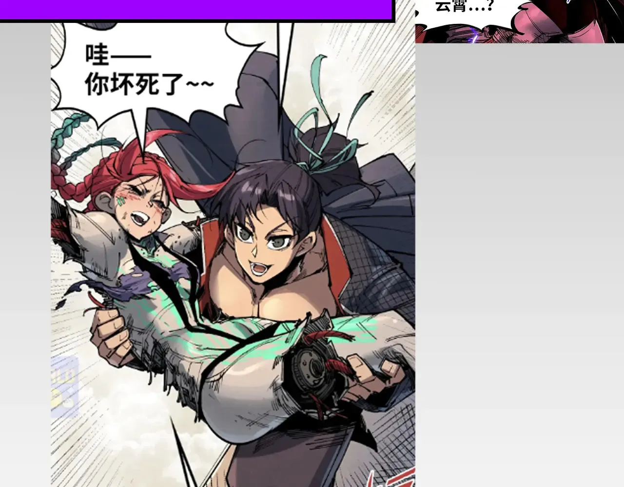 第304话 差点酿出大祸150