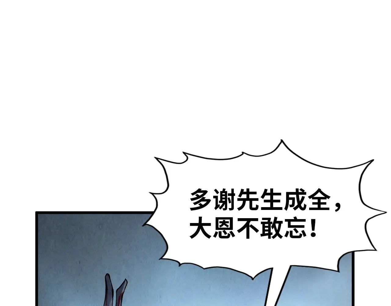 第306话 洛云裳的异像120