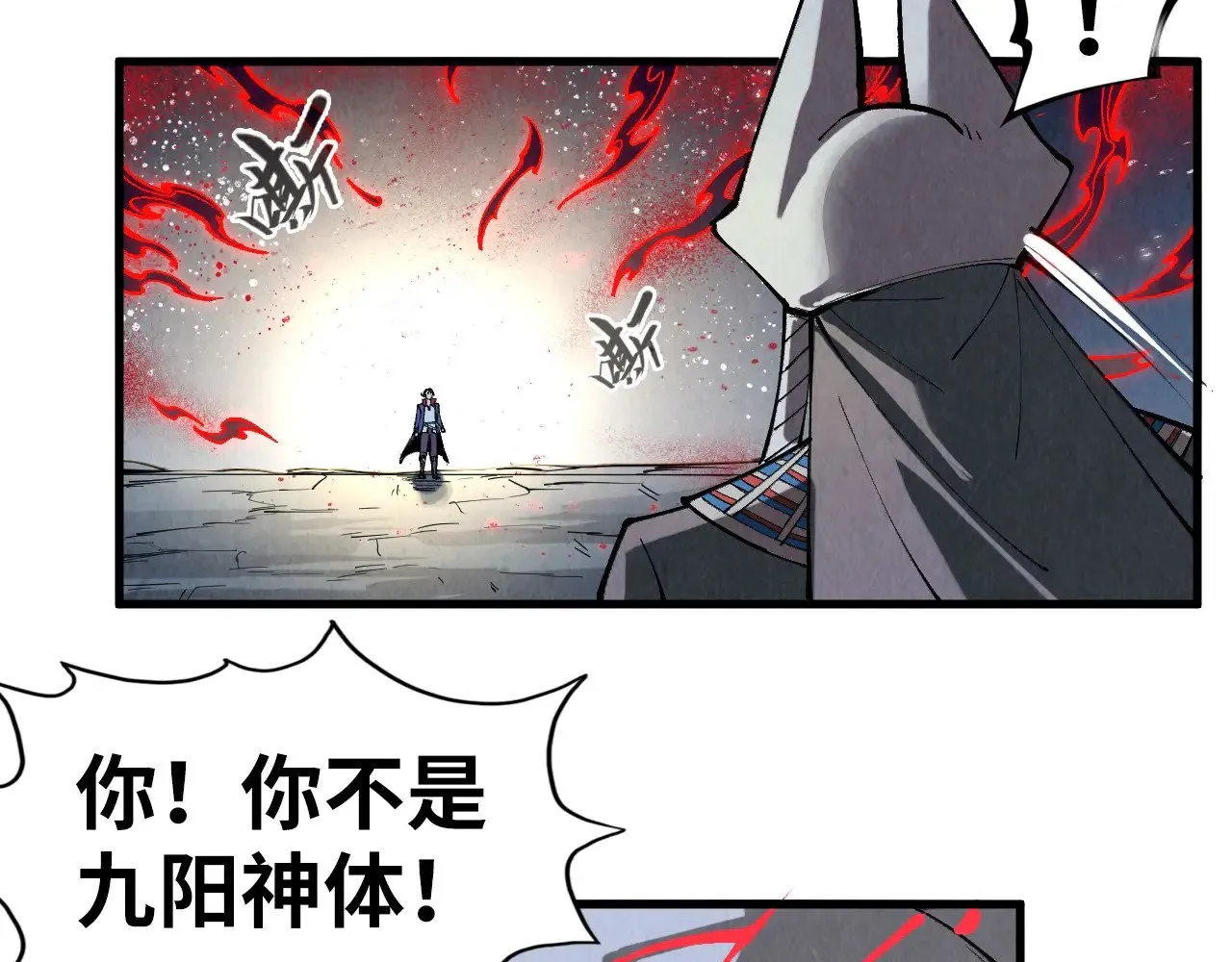 第308话 雨先生91