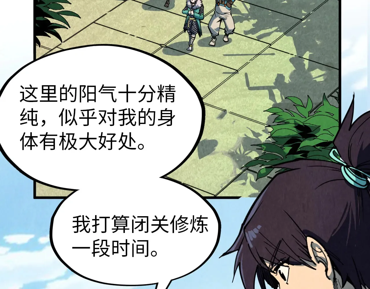 第304话 差点酿出大祸70