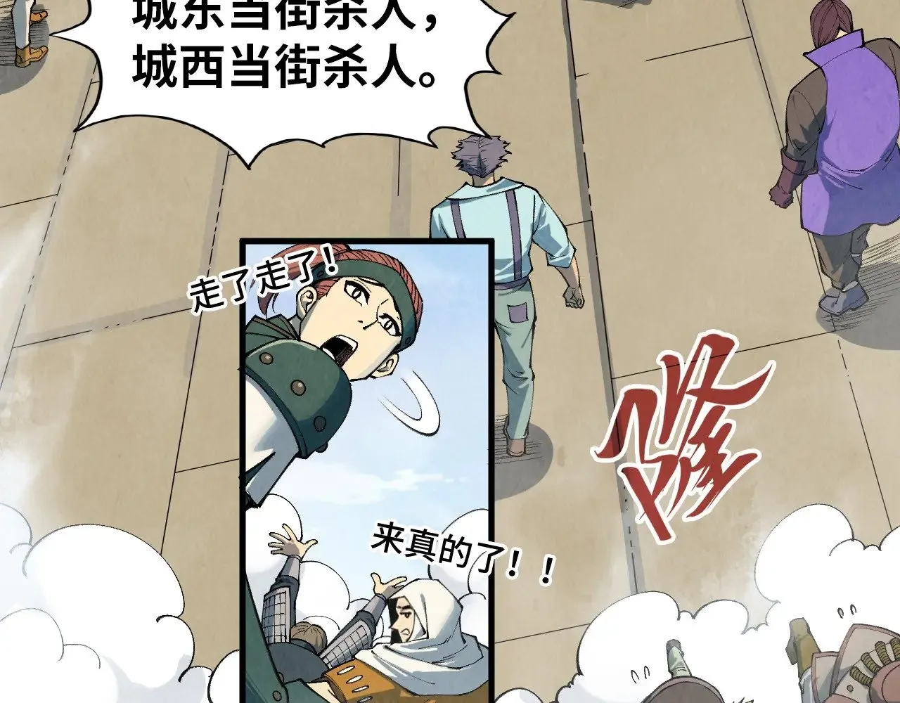 第305话 我的规矩便是规矩8