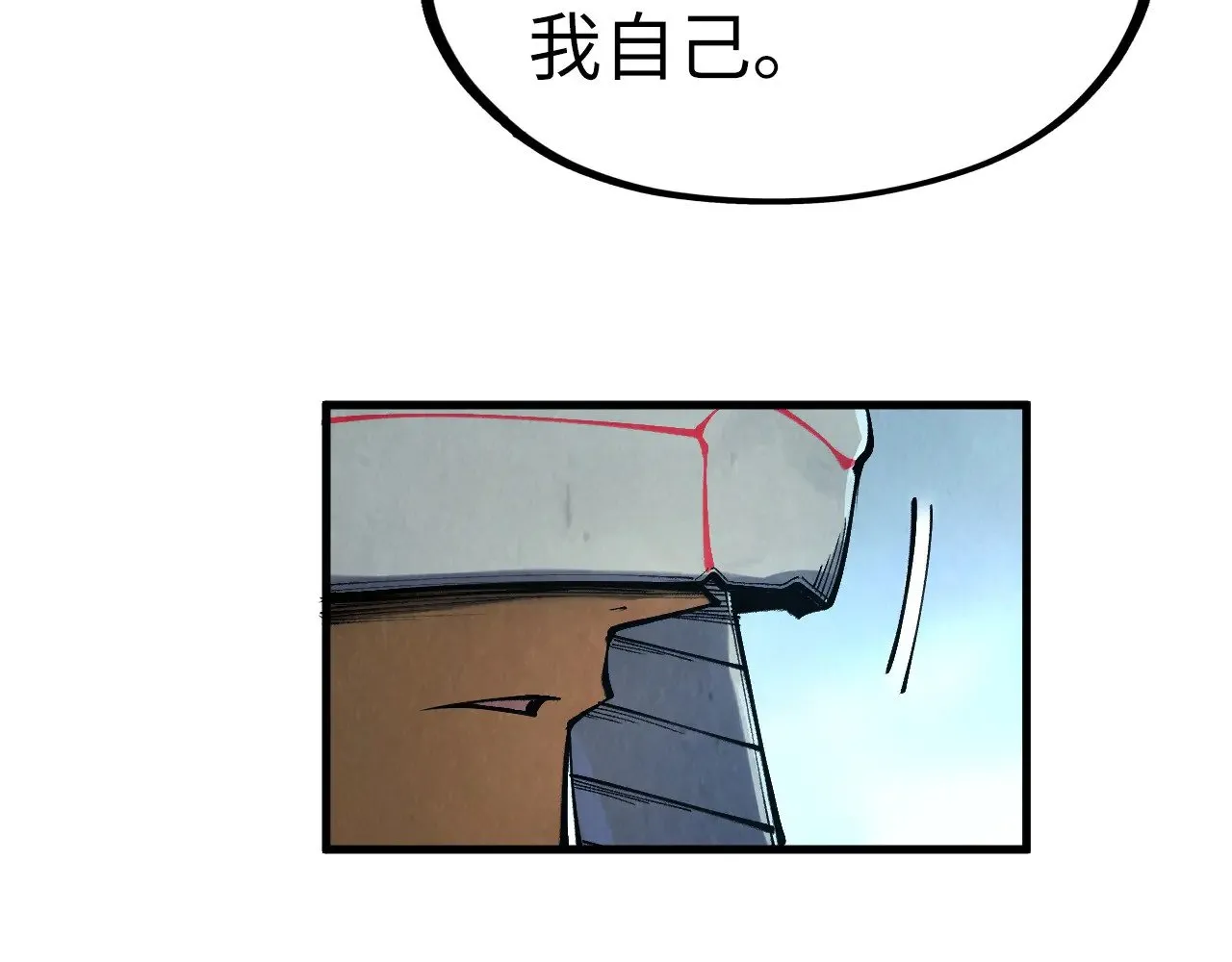 第306话 洛云裳的异像123