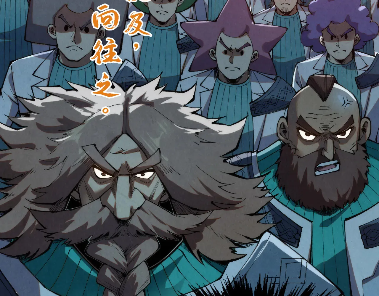 第304话 差点酿出大祸33