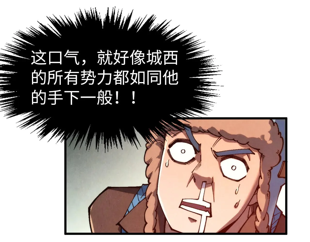 第306话 洛云裳的异像14