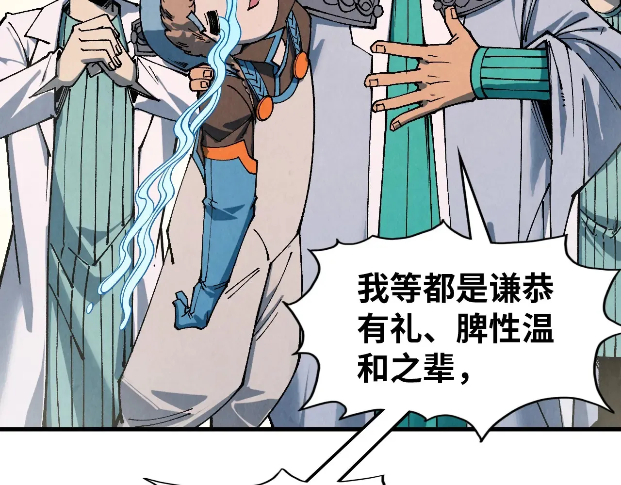 第303话 请大师收下我的膝盖65