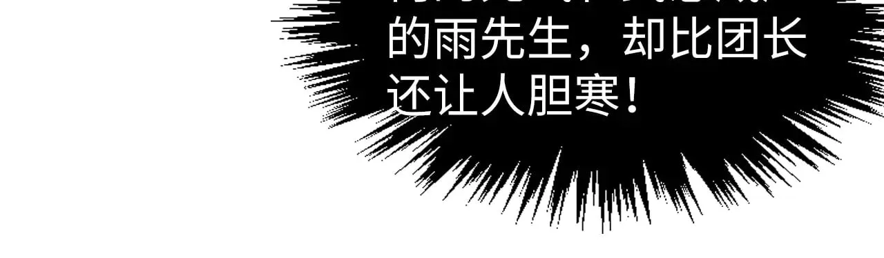 第306话 洛云裳的异像75