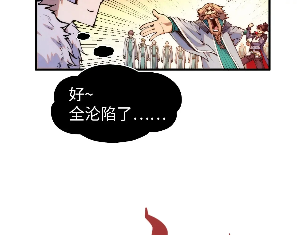 第303话 请大师收下我的膝盖91