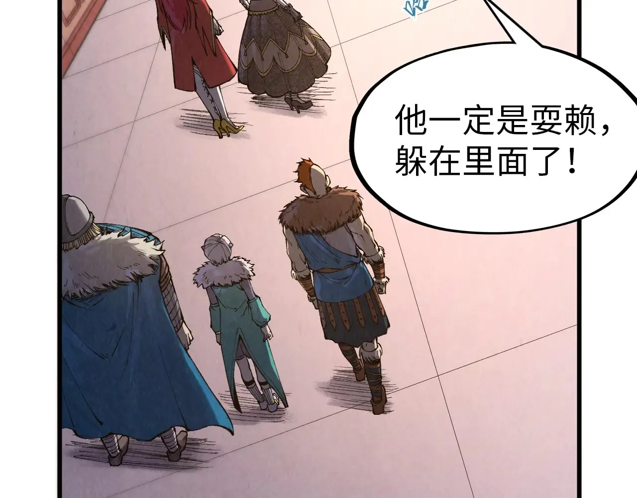 第303话 请大师收下我的膝盖11