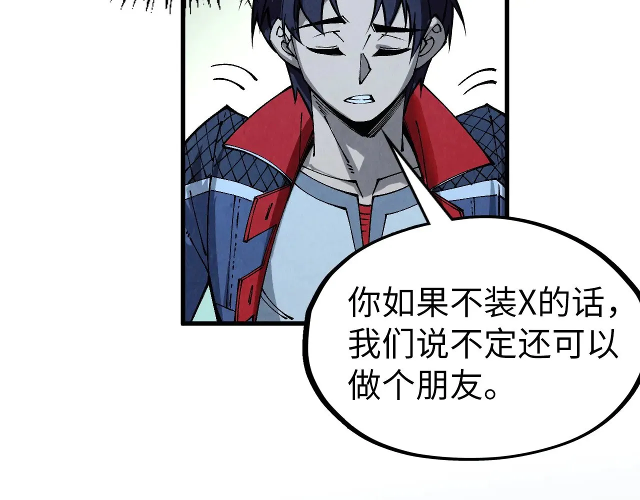 第308话 雨先生111