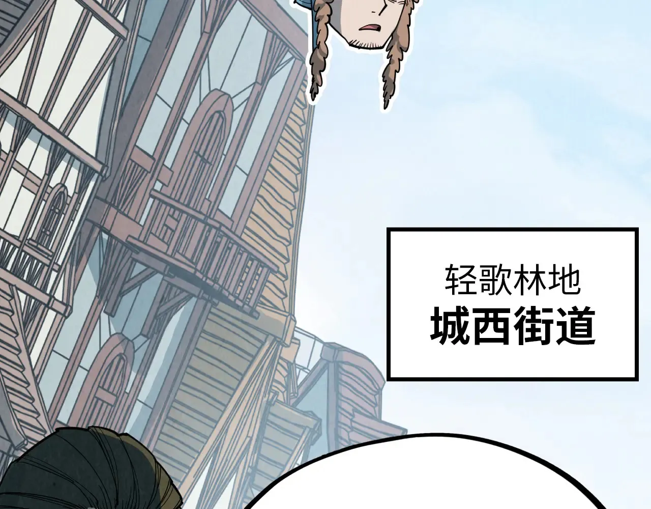 第304话 差点酿出大祸77