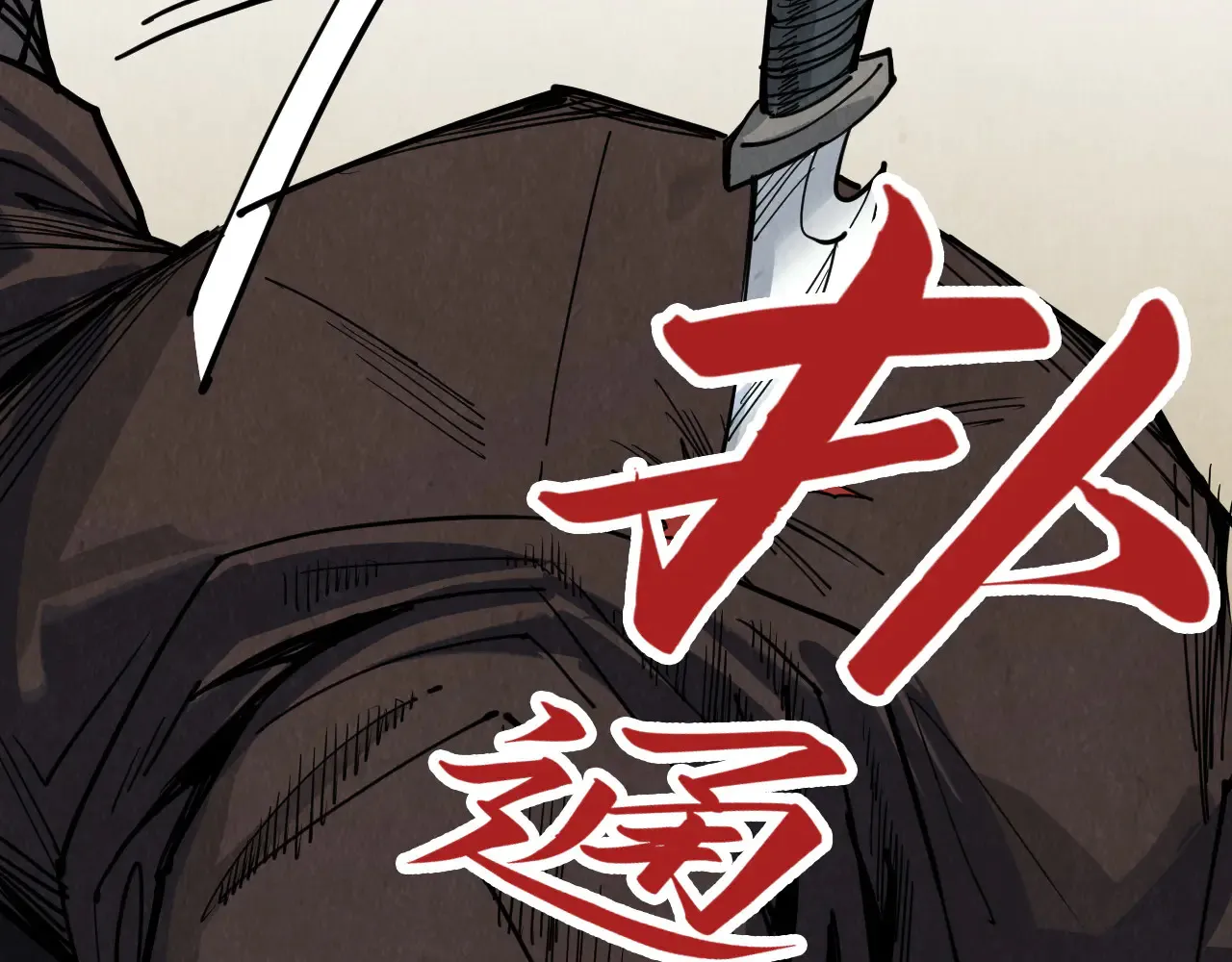第304话 差点酿出大祸136