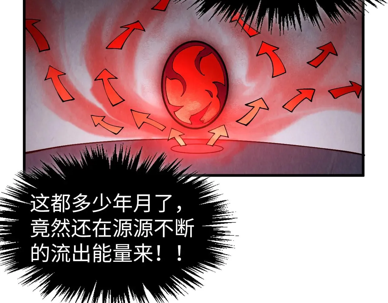 第310话 大妖复活104