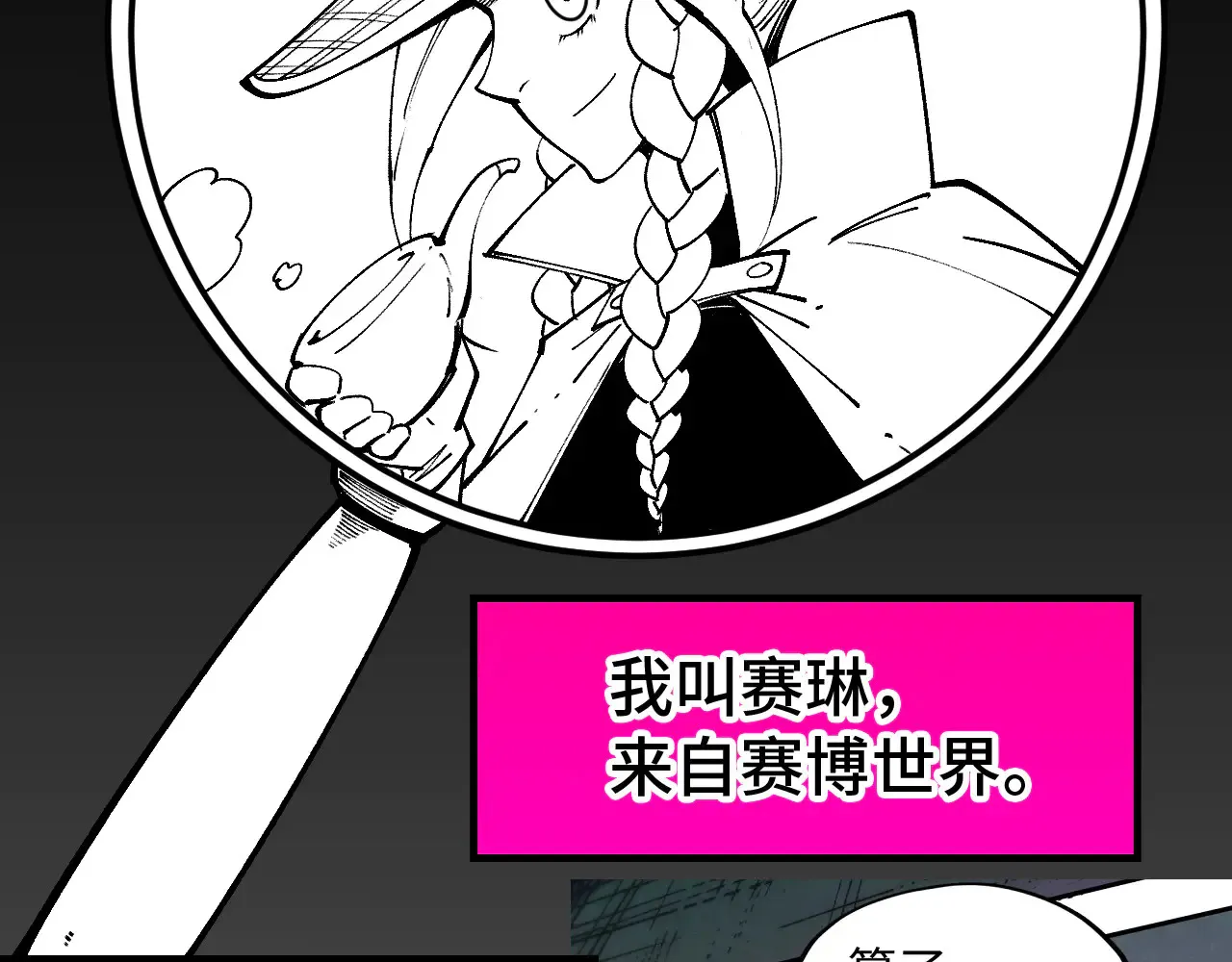 第304话 差点酿出大祸147