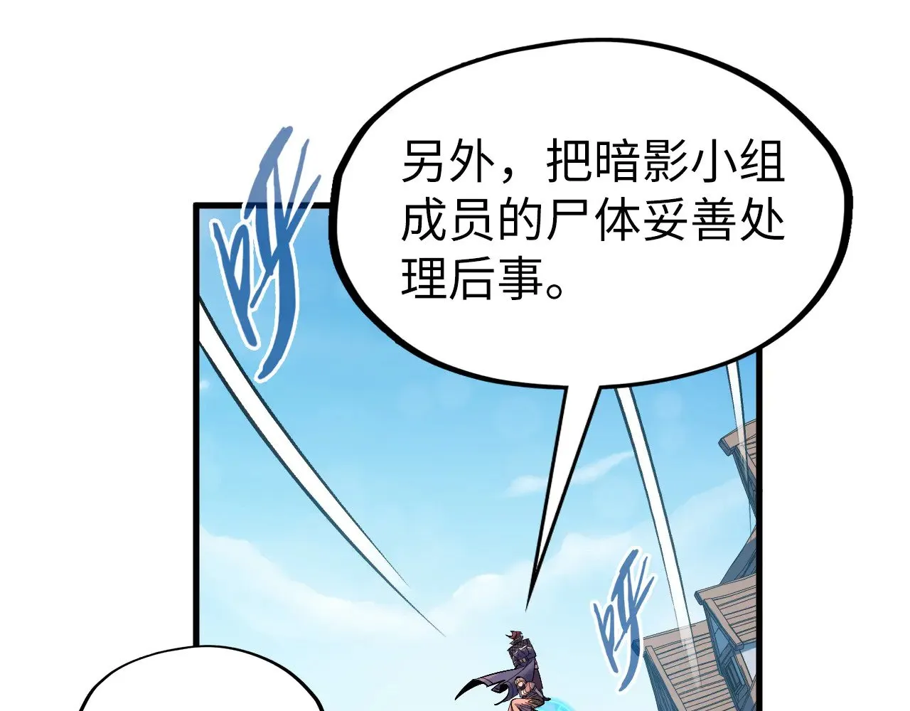 第306话 洛云裳的异像16