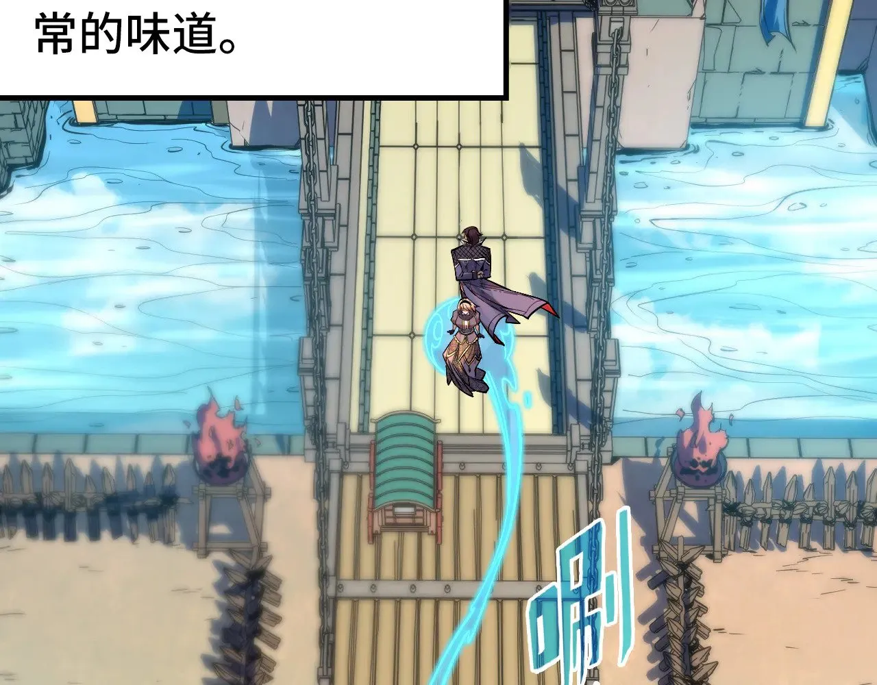 第306话 洛云裳的异像20