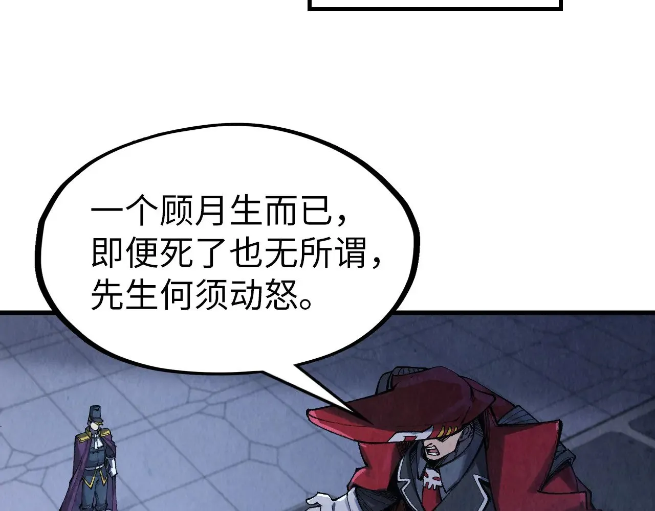 第306话 洛云裳的异像82