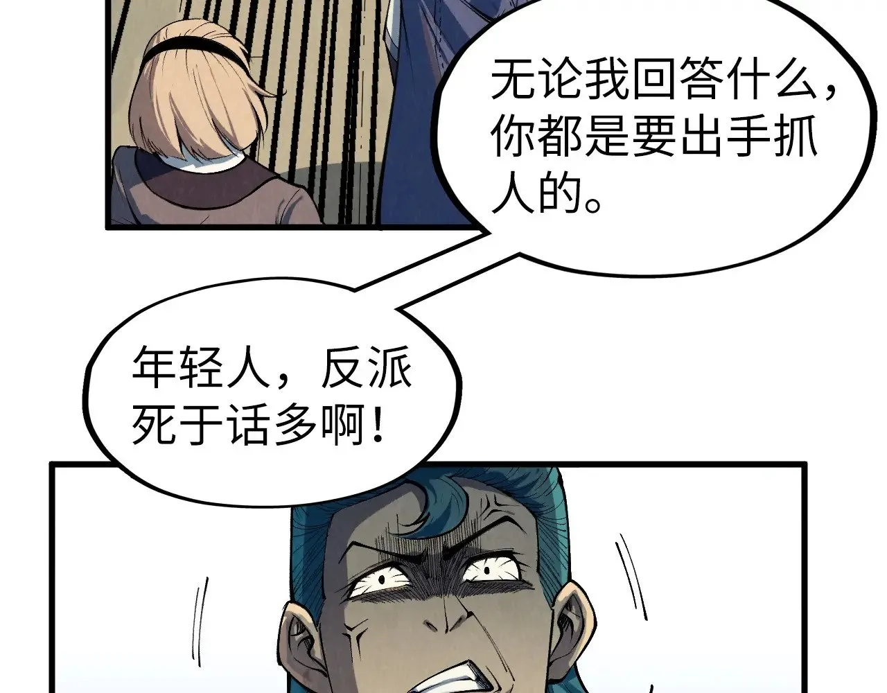 第305话 我的规矩便是规矩41