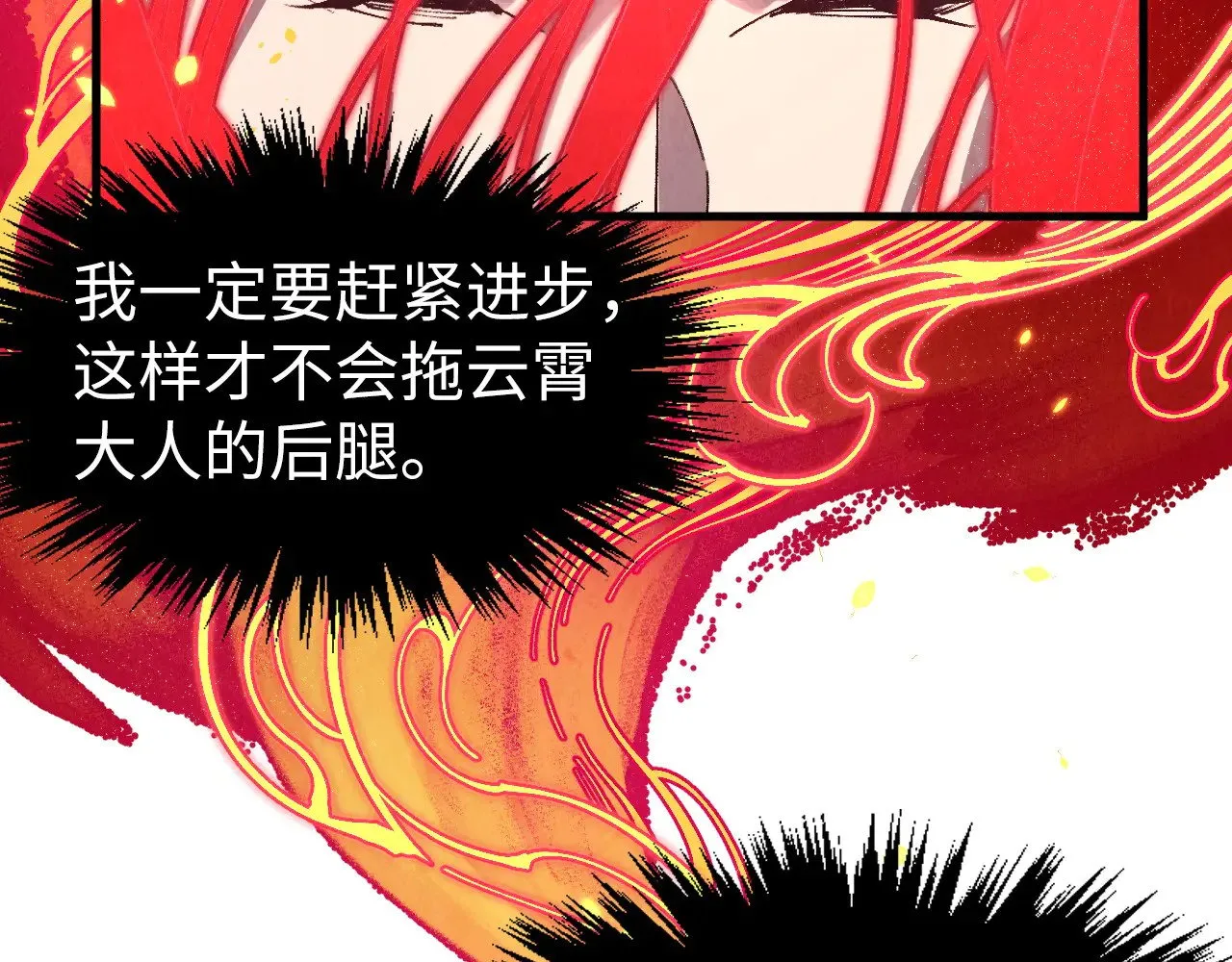 第307话 祭祀大阵97