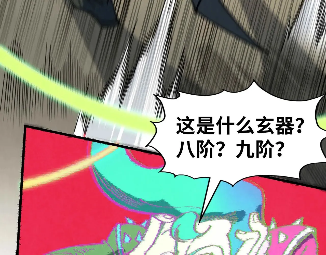 第305话 我的规矩便是规矩91