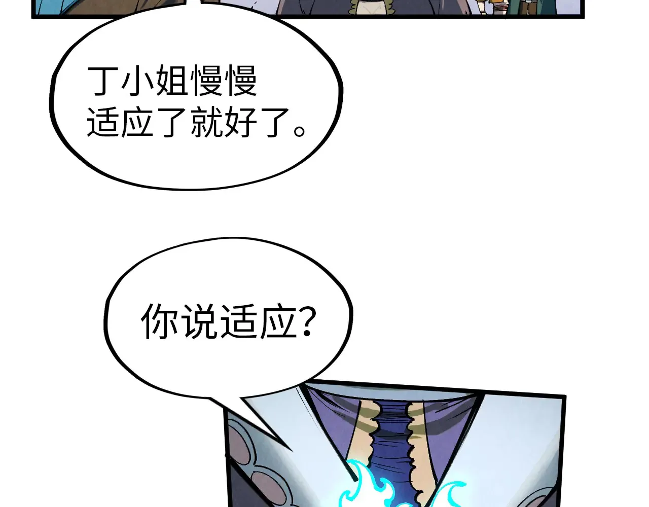 第304话 差点酿出大祸91