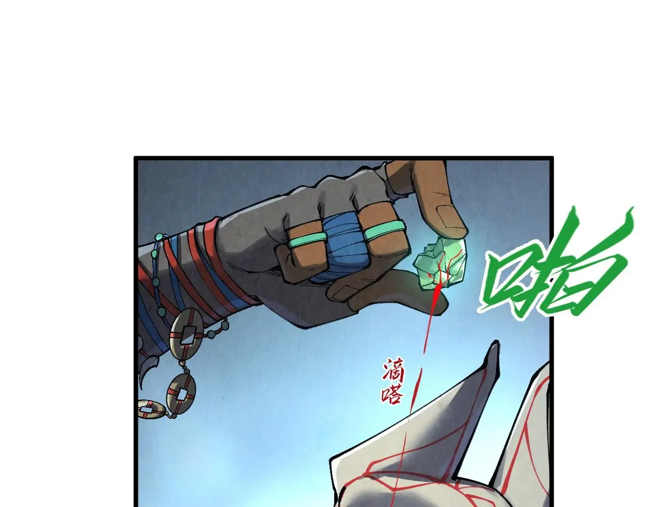 第306话 洛云裳的异像86