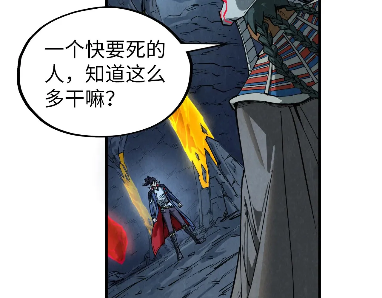 第308话 雨先生58