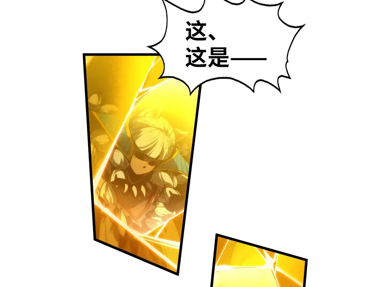 第307话 祭祀大阵137