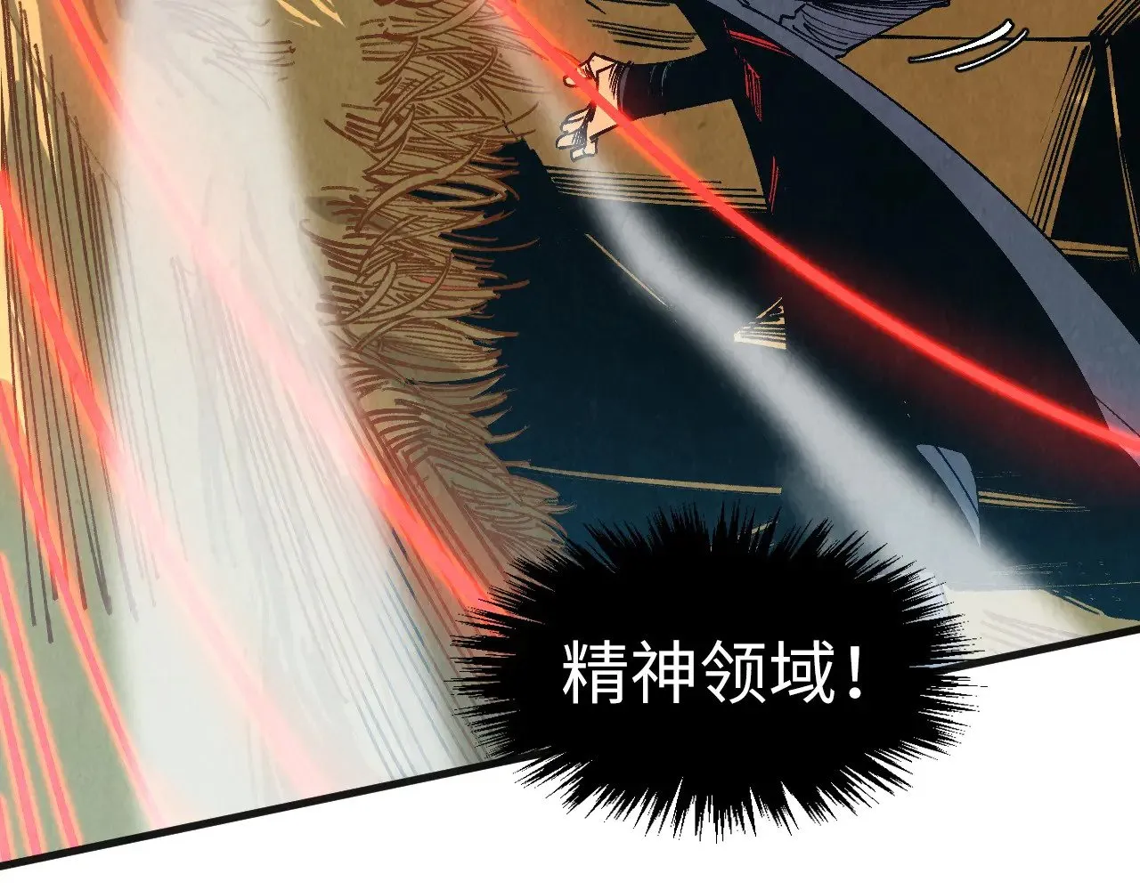 第309话 处处压制26