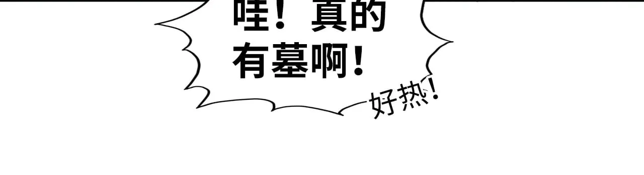 第307话 祭祀大阵83