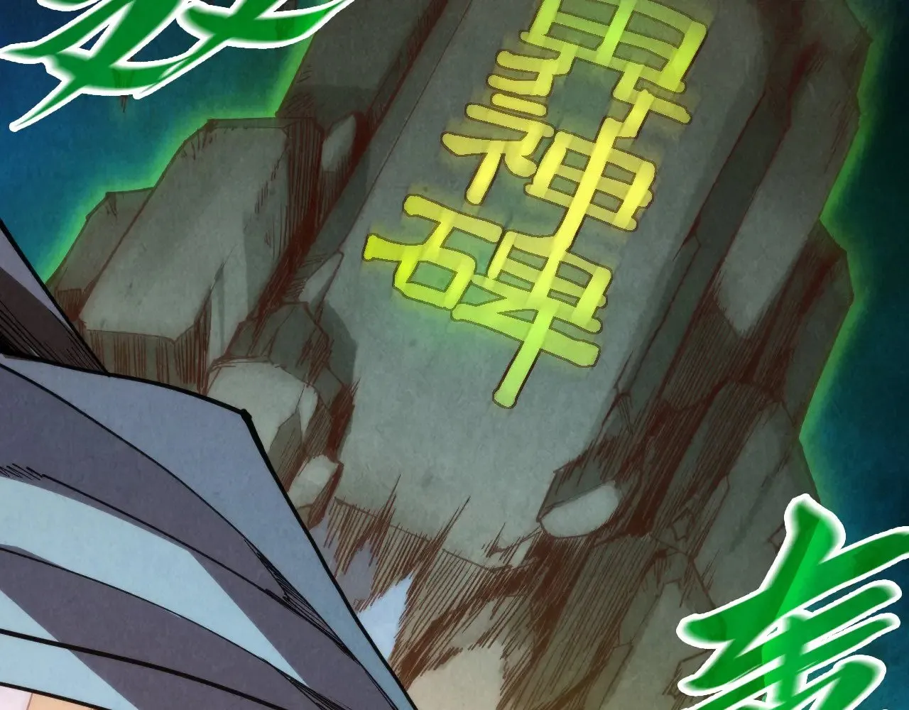 第309话 处处压制85