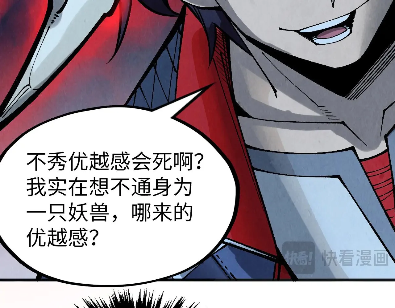 第308话 雨先生116