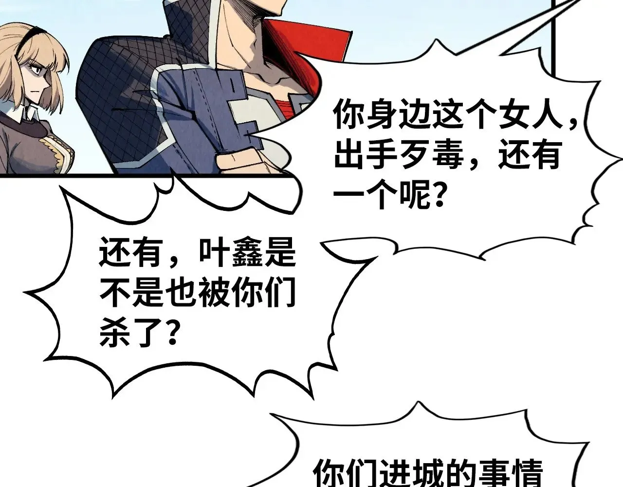 第305话 我的规矩便是规矩38