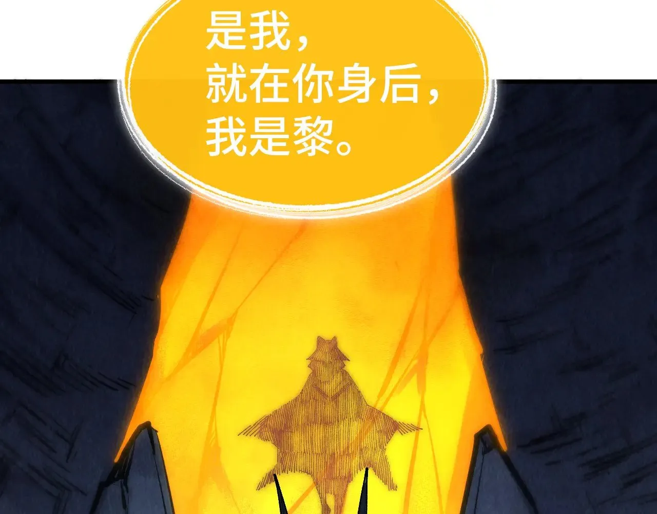 第310话 大妖复活110