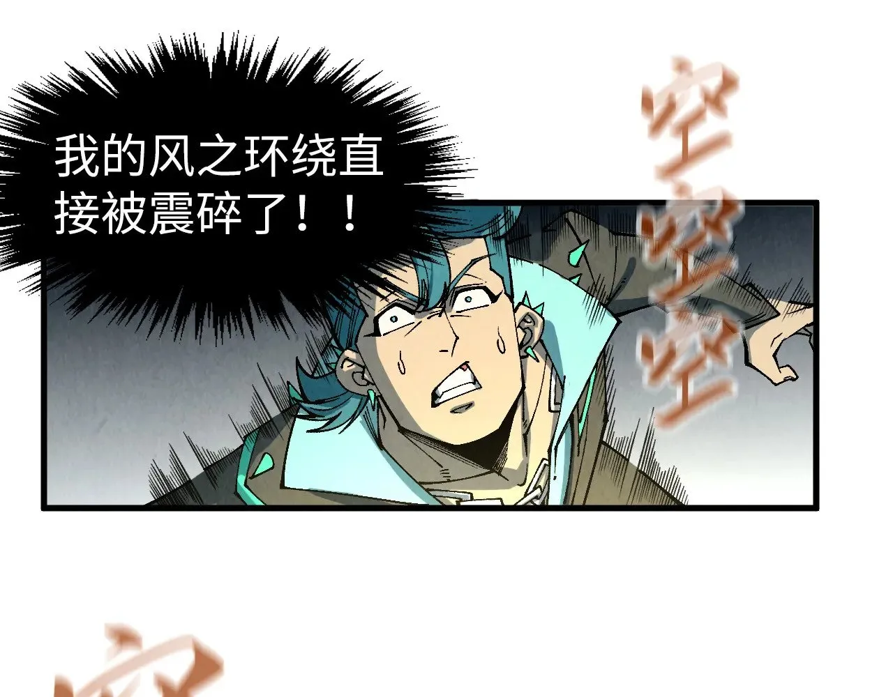 第305话 我的规矩便是规矩84