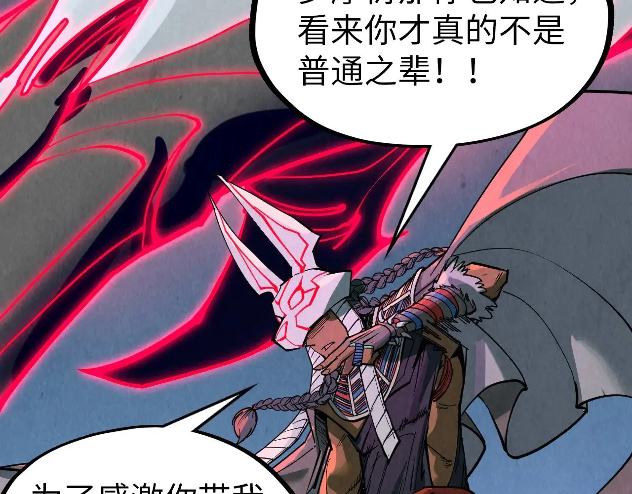 第308话 雨先生65
