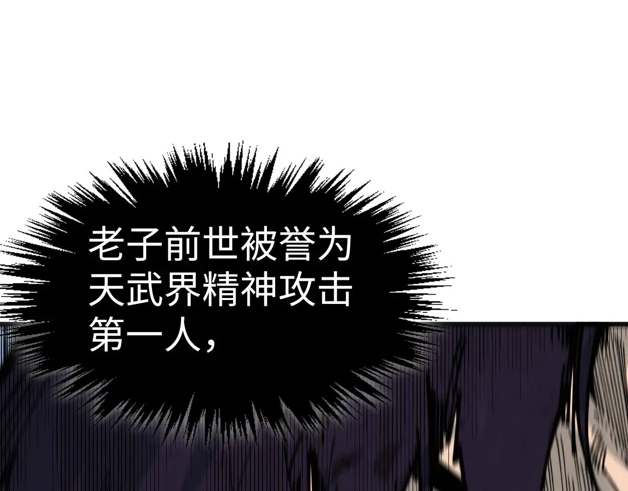 第309话 处处压制41