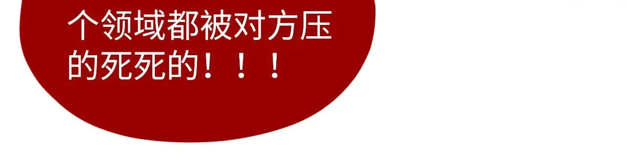 第309话 处处压制40