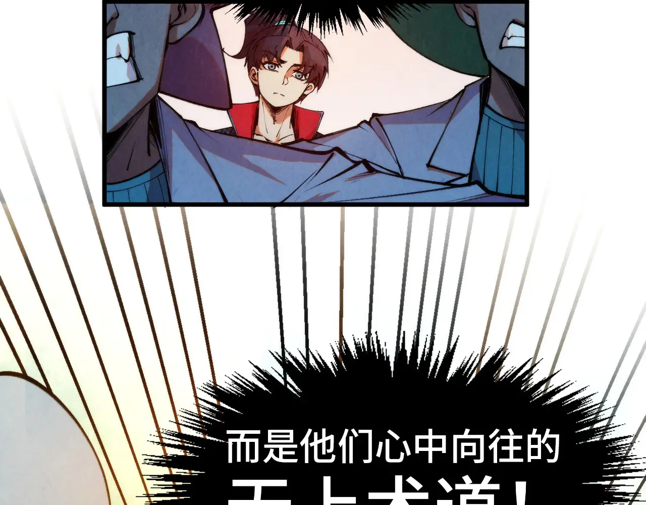 第304话 差点酿出大祸30