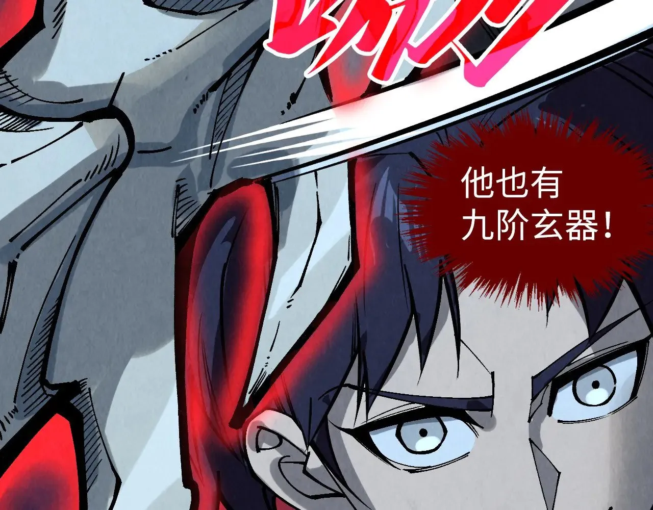 第308话 雨先生115