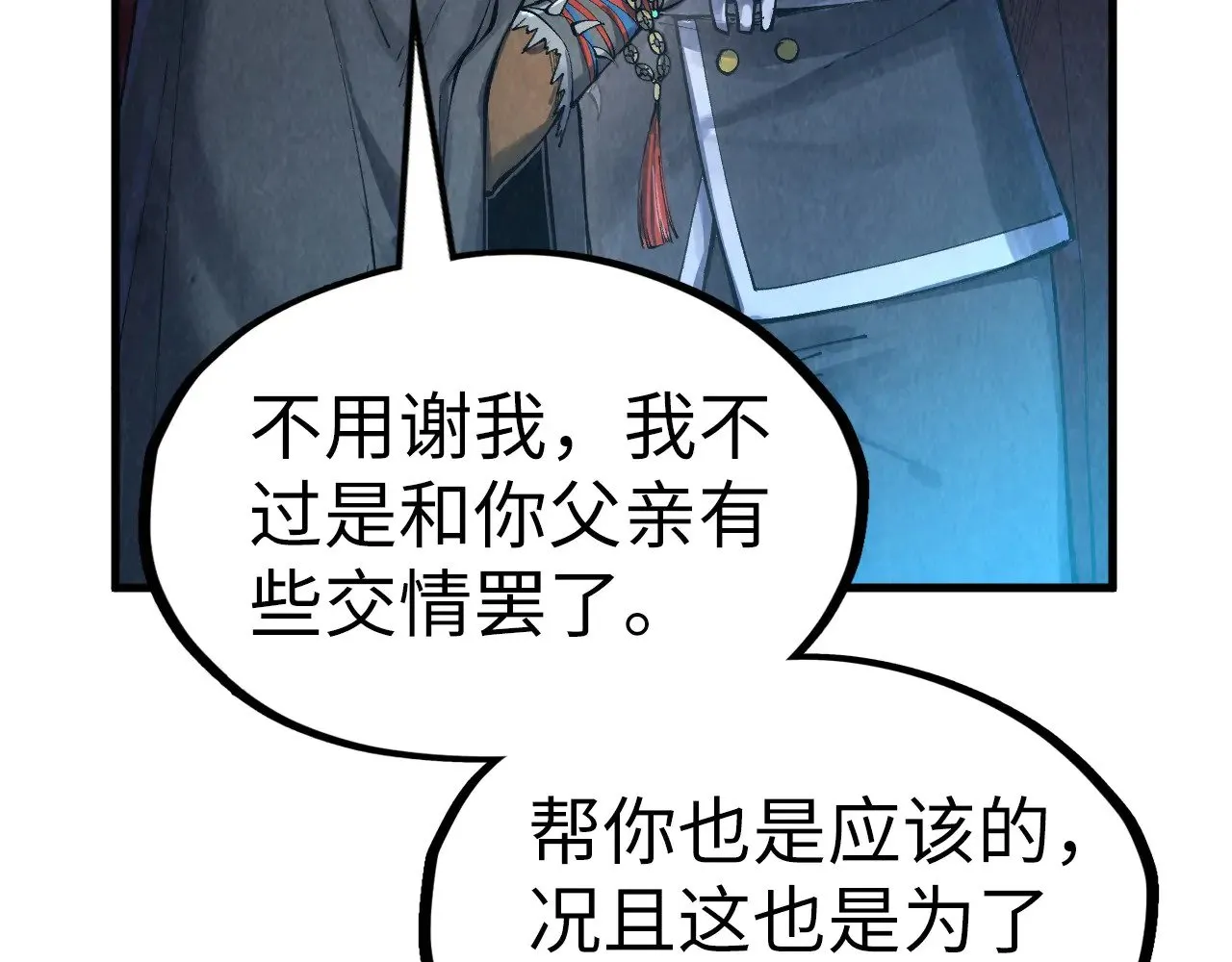 第306话 洛云裳的异像122