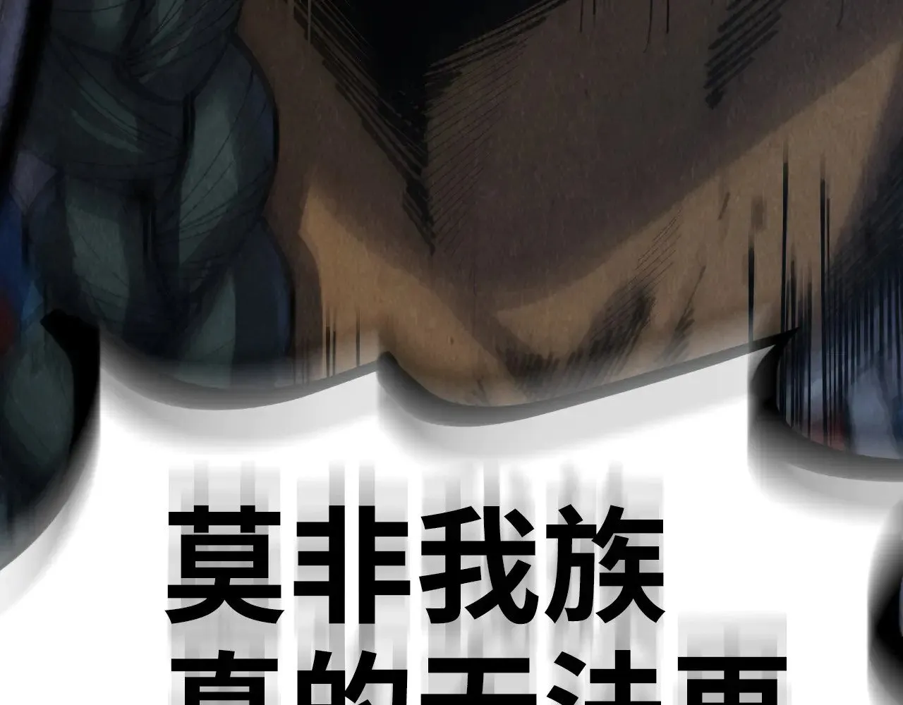 第306话 洛云裳的异像137