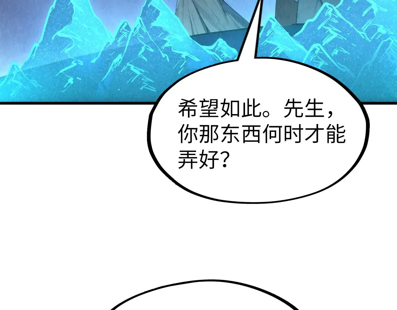 第306话 洛云裳的异像116