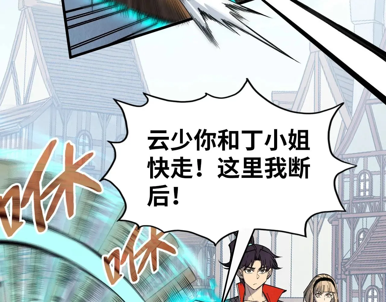 第305话 我的规矩便是规矩48